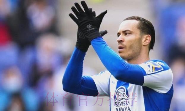 记者:皇马未与德托马斯谈判 西人标价3000-3500万欧